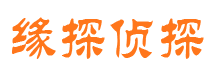 武穴市私家侦探